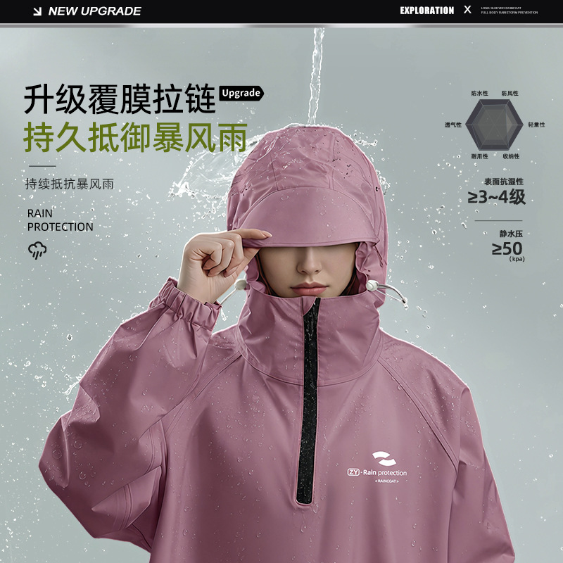 男女兼用長袖フード付きレインコート全身防水レインポンチョ大人 - Cycling Commute In Rain のレビューと価格