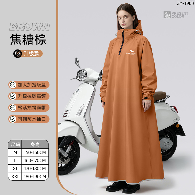 男女兼用長袖フード付きレインコート全身防水レインポンチョ大人 - Cycling Commute In Rain のレビューと価格