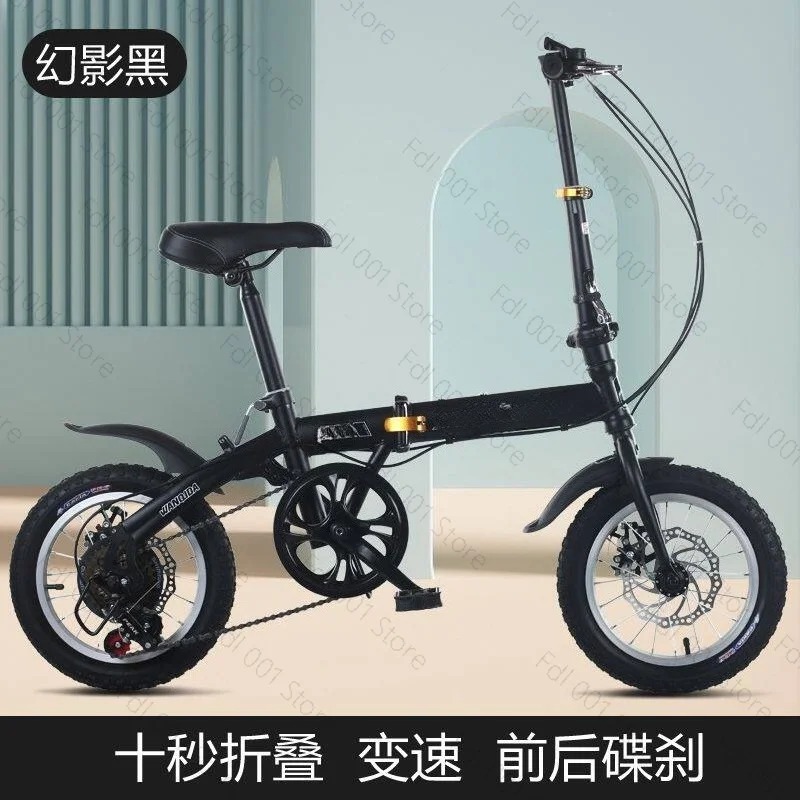 卸売12/14インチ折りたたみ自転車 大人用 軽量通勤自転車 - Cycling Commute Gear のレビューと価格